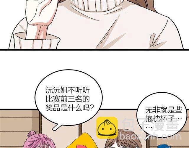 第50话  马拉松我来了(1/2)-第56话