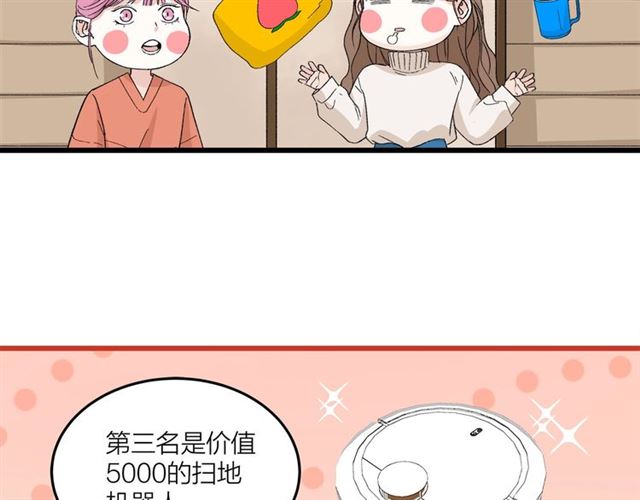 第50话  马拉松我来了(1/2)-第56话