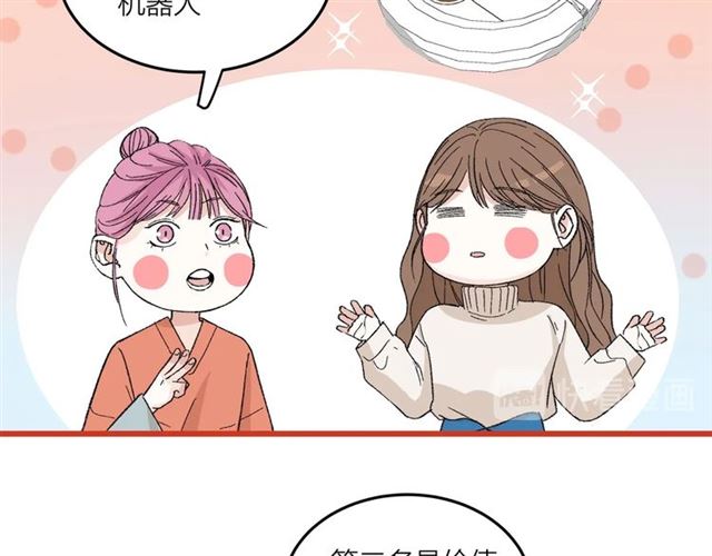 第50话  马拉松我来了(1/2)-第56话