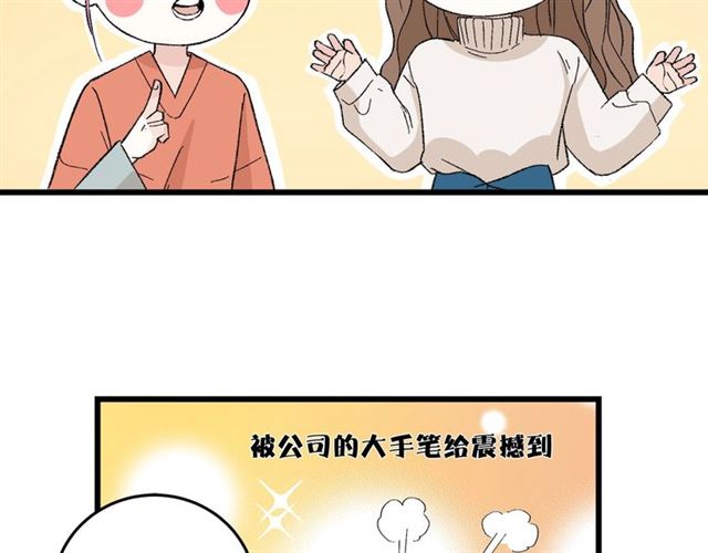第50话  马拉松我来了(1/2)-第56话
