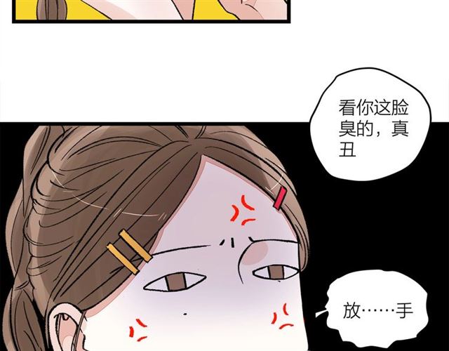 第52话  真&middot;追风男主(1/2)-第58话