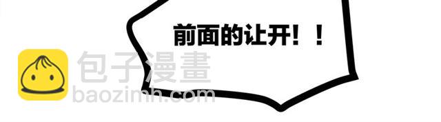 第52话  真&middot;追风男主(1/2)-第58话