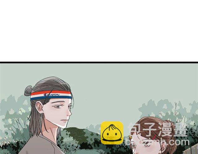 第52话  真&middot;追风男主(1/2)-第58话