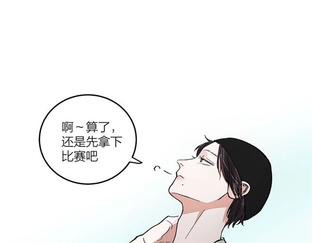 第52话  真&middot;追风男主(1/2)-第58话