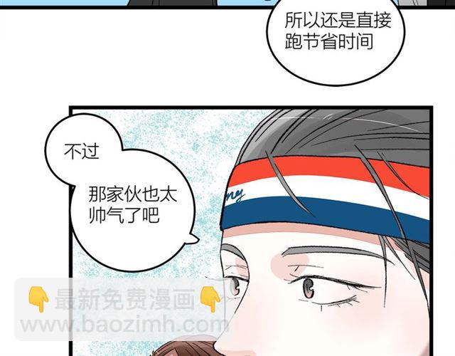 第52话  真&middot;追风男主(1/2)-第58话