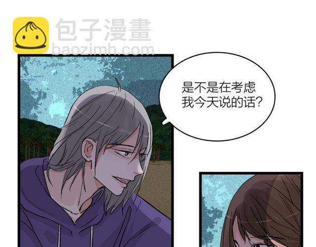 第54话 哇 是海边告白耶(1/2)-第60话