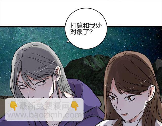 第54话 哇 是海边告白耶(1/2)-第60话