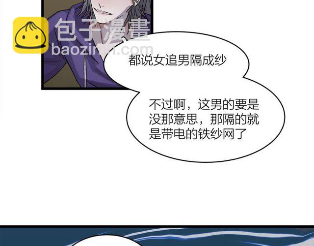 第54话 哇 是海边告白耶(1/2)-第60话