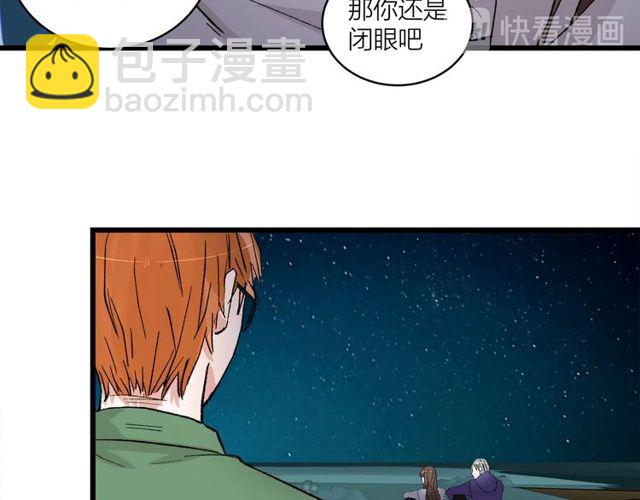 第54话 哇 是海边告白耶(1/2)-第60话