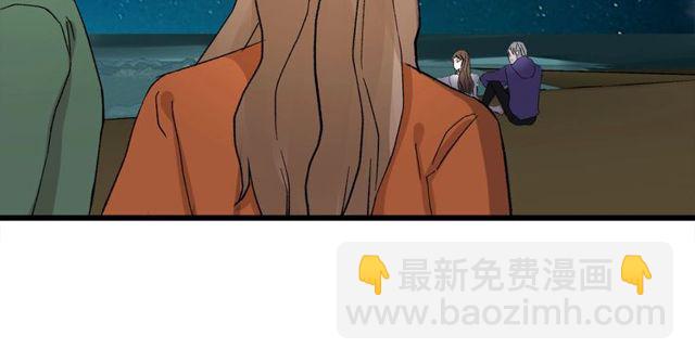 第54话 哇 是海边告白耶(1/2)-第60话