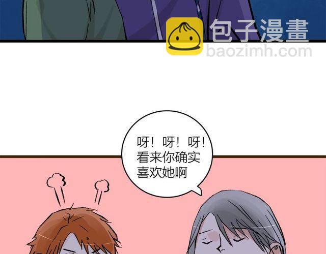 第54话 哇 是海边告白耶(1/2)-第60话