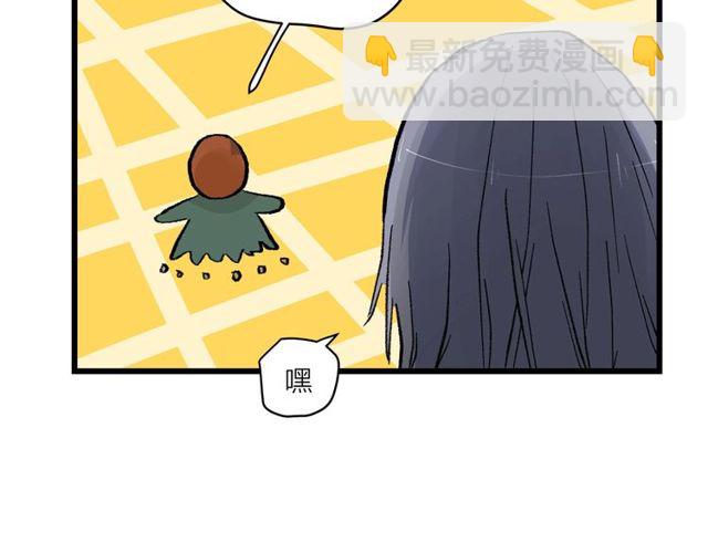 第54话 哇 是海边告白耶(1/2)-第60话