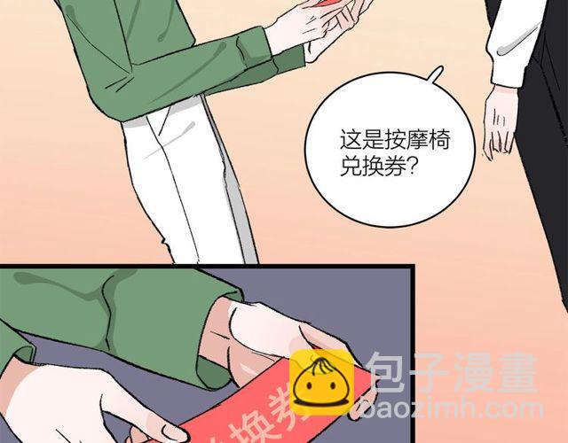 第54话 哇 是海边告白耶(1/2)-第60话