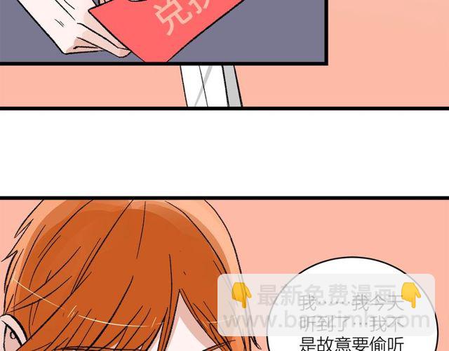 第54话 哇 是海边告白耶(1/2)-第60话