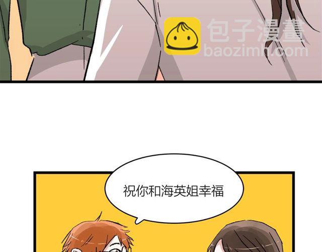 第54话 哇 是海边告白耶(1/2)-第60话