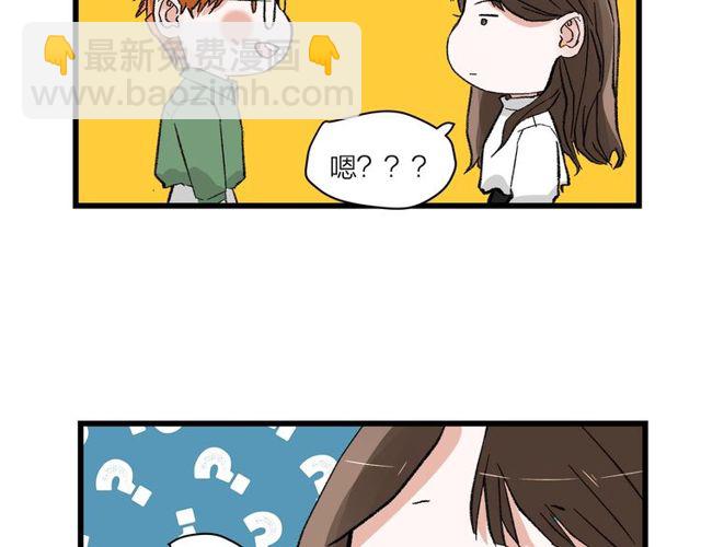 第54话 哇 是海边告白耶(1/2)-第60话