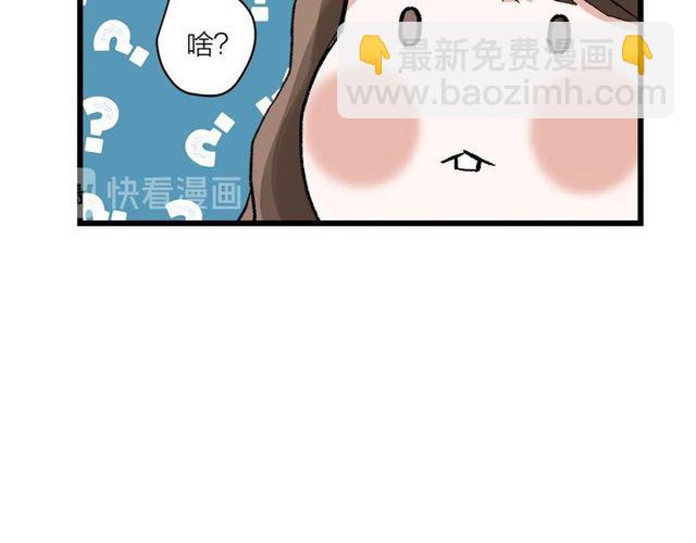 第54话 哇 是海边告白耶(1/2)-第60话