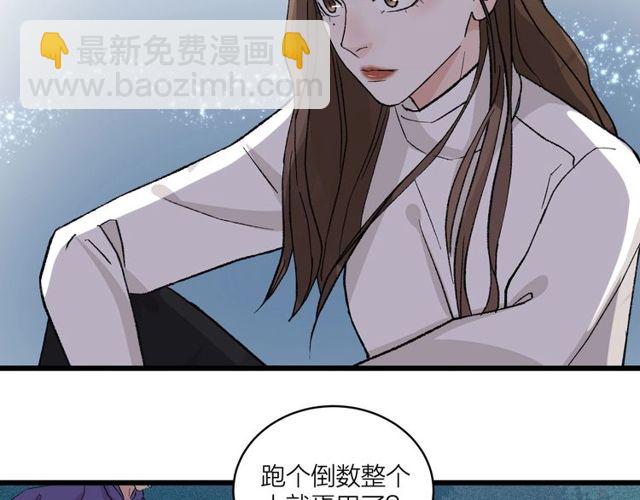 第54话 哇 是海边告白耶(1/2)-第60话