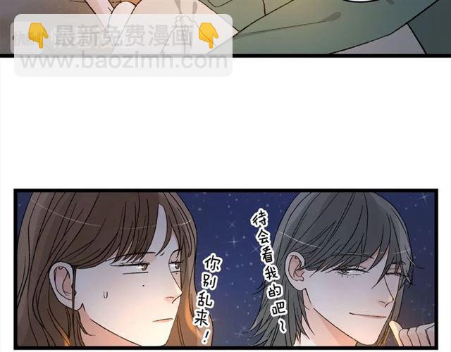 第56话  多边形的BBQ(1/2)-第62话