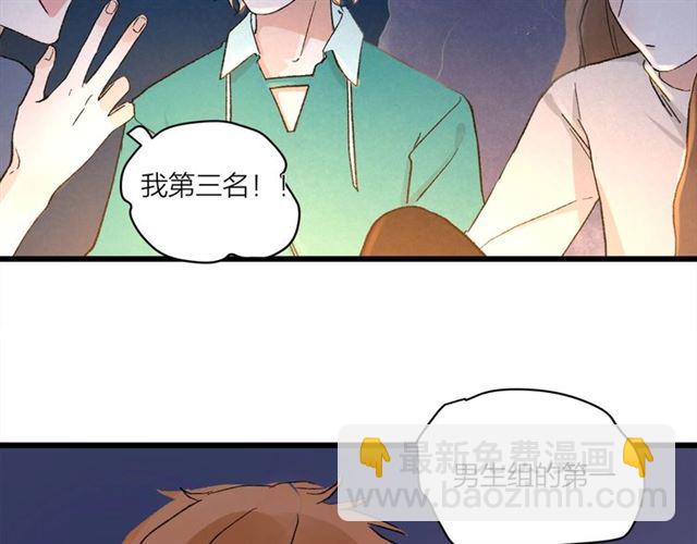 第56话  多边形的BBQ(1/2)-第62话