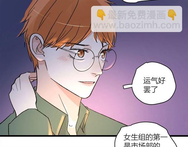 第56话  多边形的BBQ(1/2)-第62话