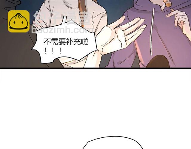 第56话  多边形的BBQ(1/2)-第62话