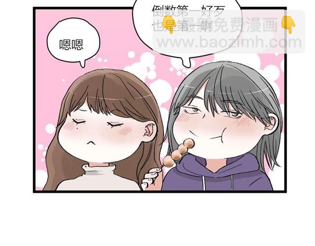 第56话  多边形的BBQ(1/2)-第62话