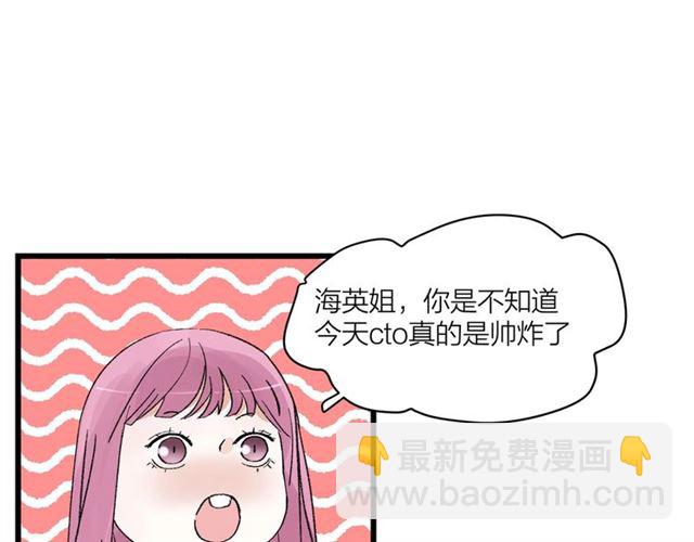 第56话  多边形的BBQ(1/2)-第62话