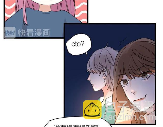 第56话  多边形的BBQ(1/2)-第62话