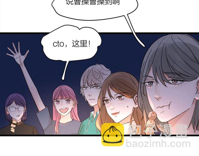 第56话  多边形的BBQ(1/2)-第62话