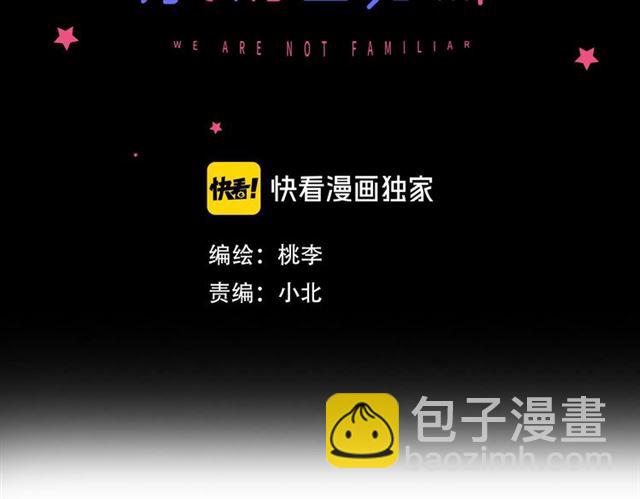 第56话  多边形的BBQ(1/2)-第62话