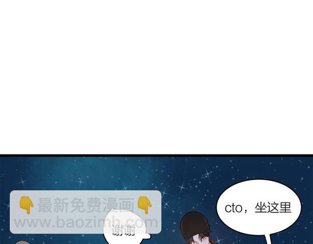 第56话  多边形的BBQ(1/2)-第62话