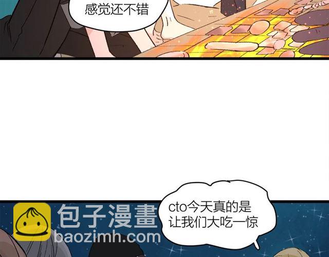 第56话  多边形的BBQ(1/2)-第62话