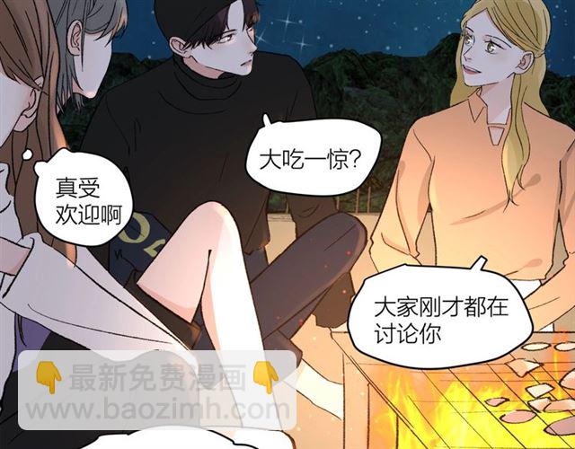 第56话  多边形的BBQ(1/2)-第62话