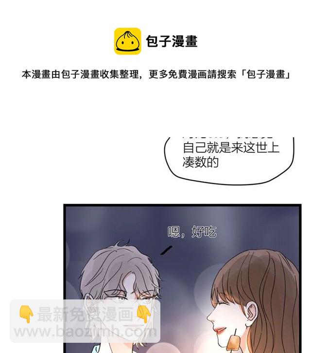 第56话  多边形的BBQ(1/2)-第62话