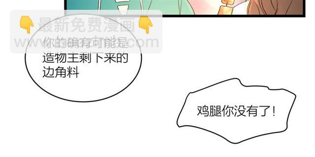 第56话  多边形的BBQ(1/2)-第62话