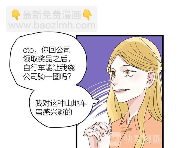 第56话  多边形的BBQ(1/2)-第62话