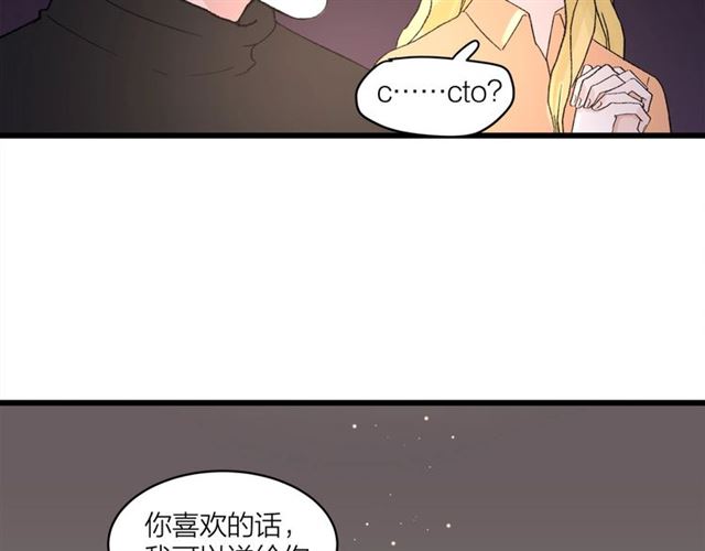 第56话  多边形的BBQ(1/2)-第62话
