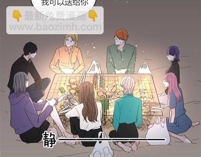 第56话  多边形的BBQ(1/2)-第62话