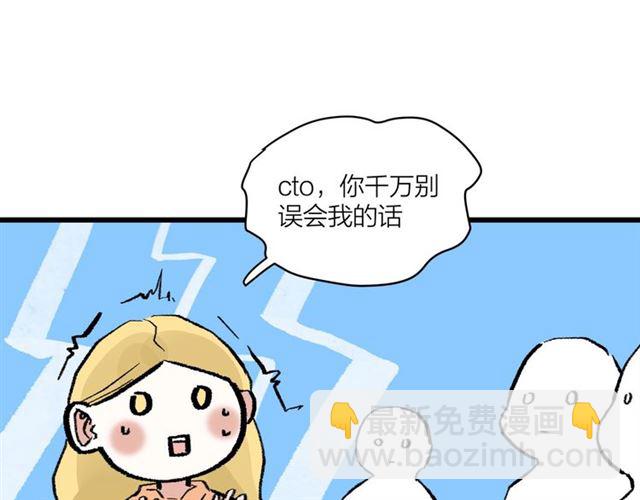第56话  多边形的BBQ(1/2)-第62话