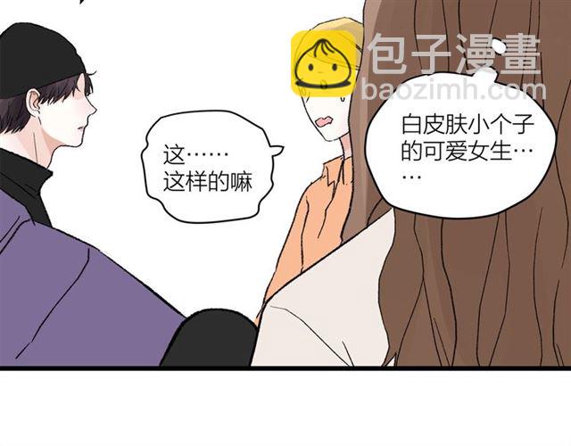 第56话  多边形的BBQ(1/2)-第62话