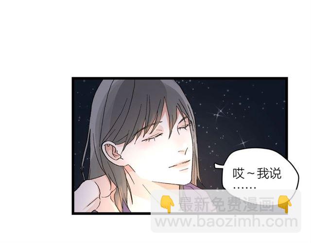 第56话  多边形的BBQ(1/2)-第62话