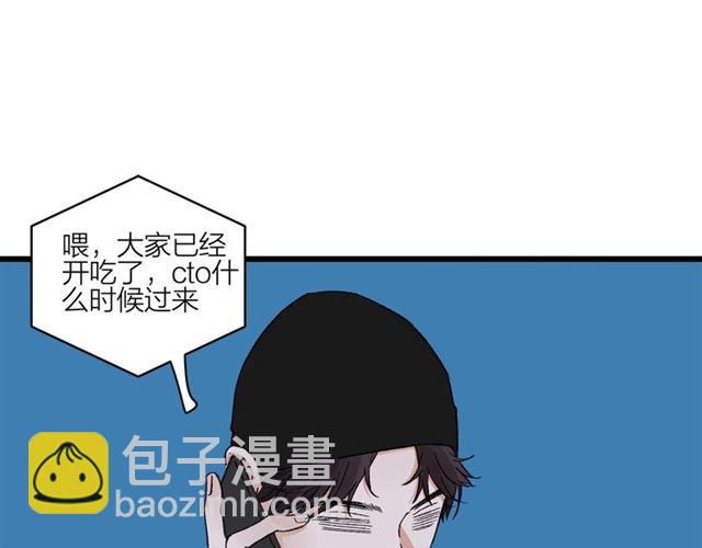 第56话  多边形的BBQ(1/2)-第62话