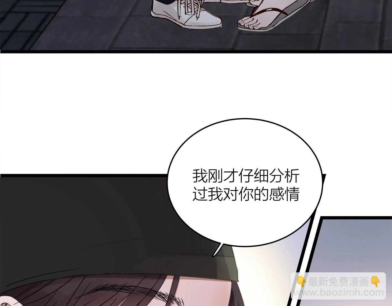 第60话  打脸了吧(1/2)-第64话