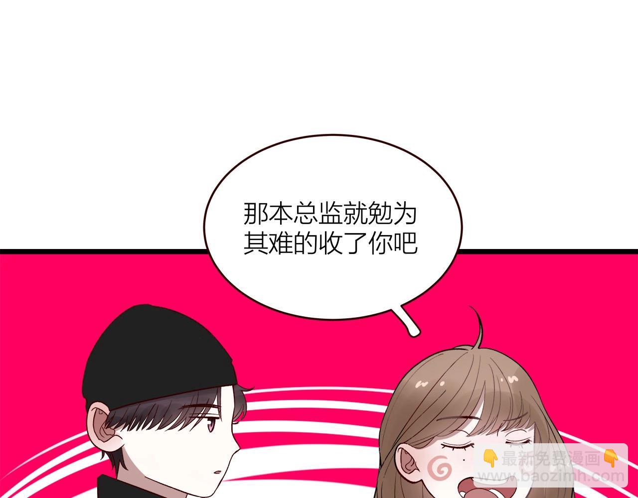 第60话  打脸了吧(1/2)-第64话