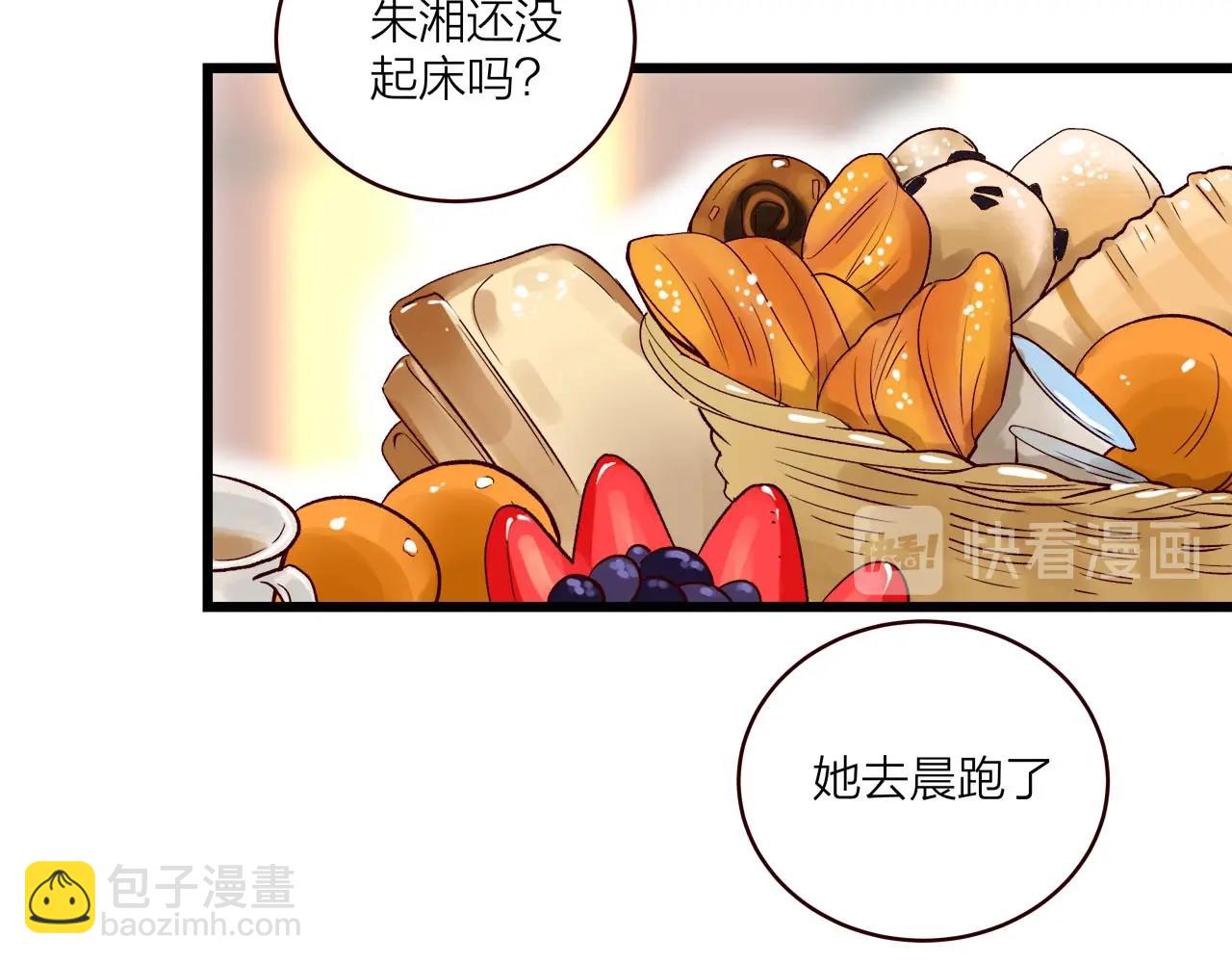第60话  打脸了吧(1/2)-第64话