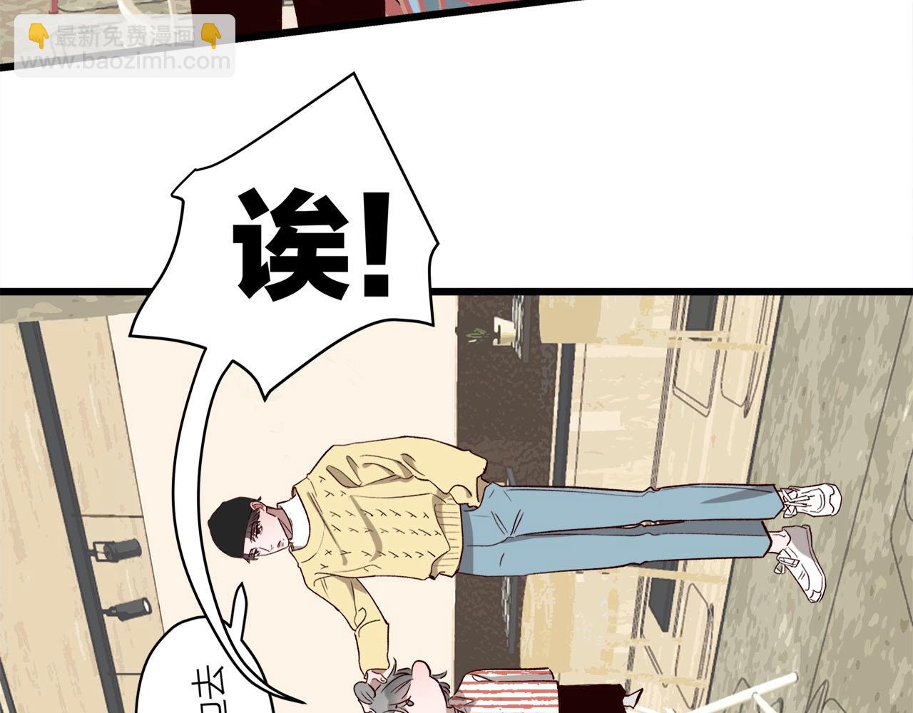 第60话  打脸了吧(1/2)-第64话