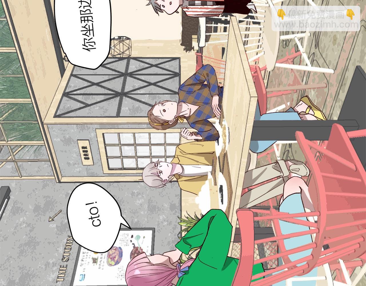 第60话  打脸了吧(1/2)-第64话