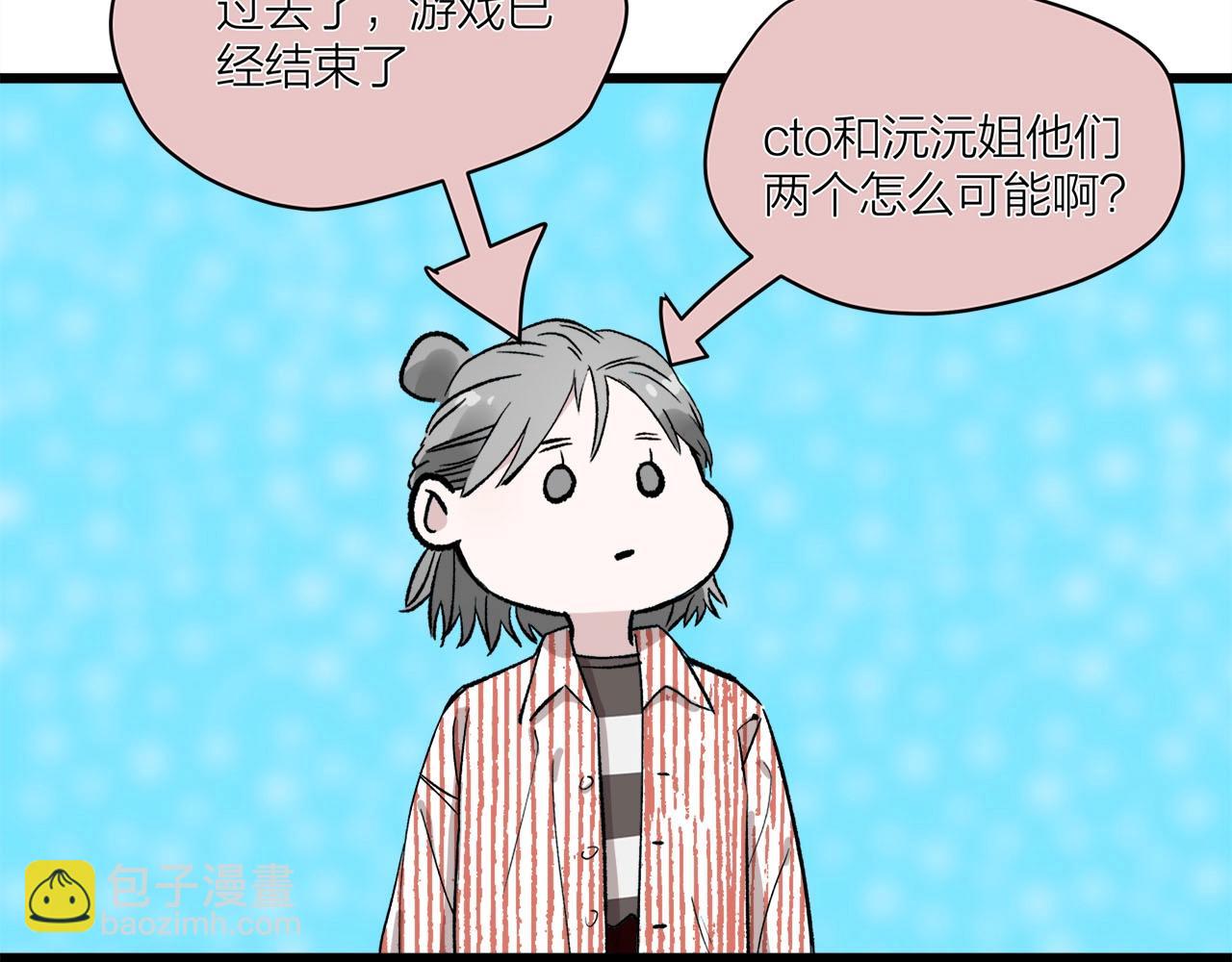 第60话  打脸了吧(1/2)-第64话