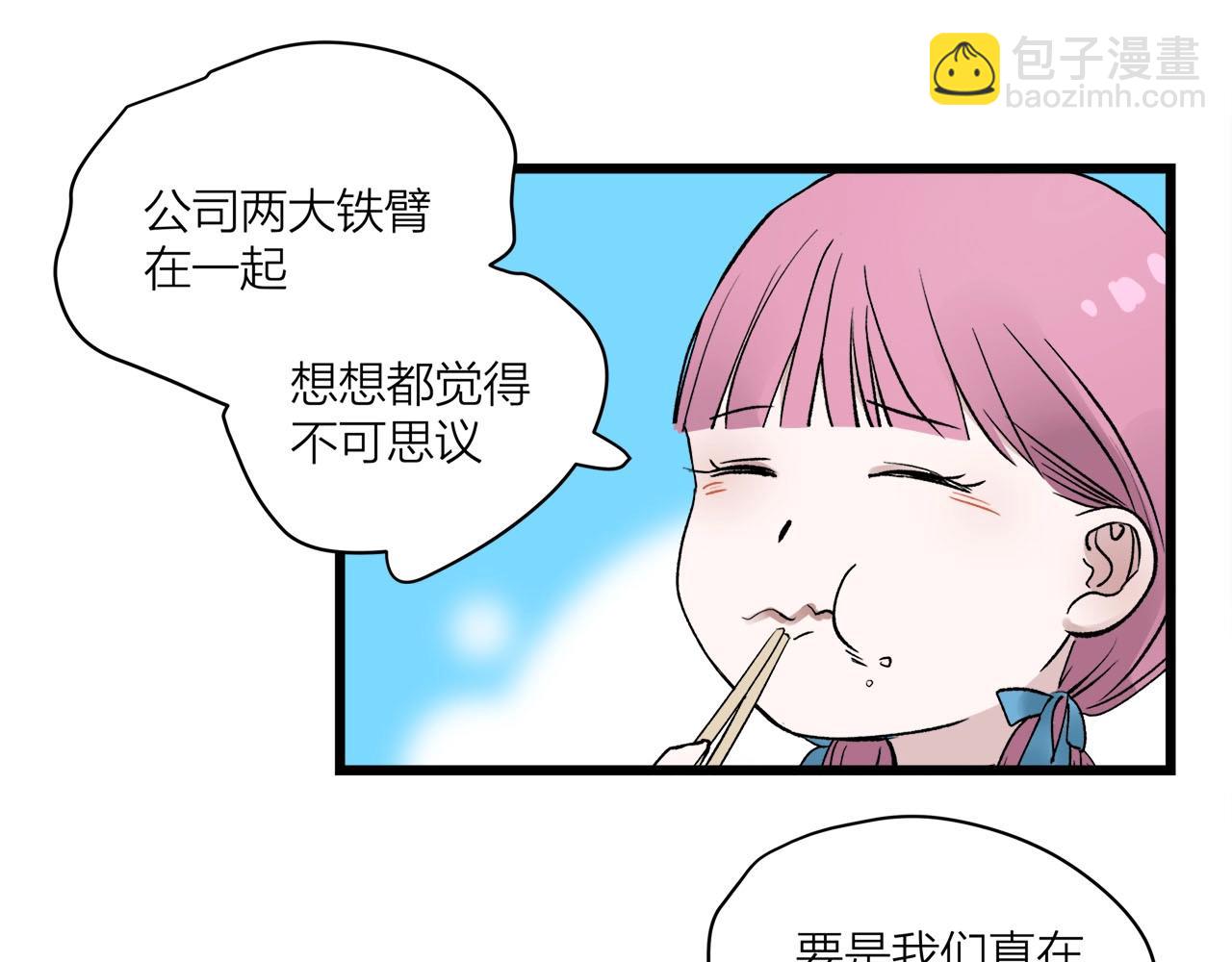 第60话  打脸了吧(1/2)-第64话